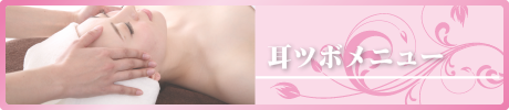 バナー