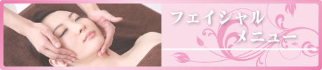 バナー