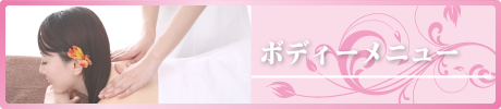 バナー