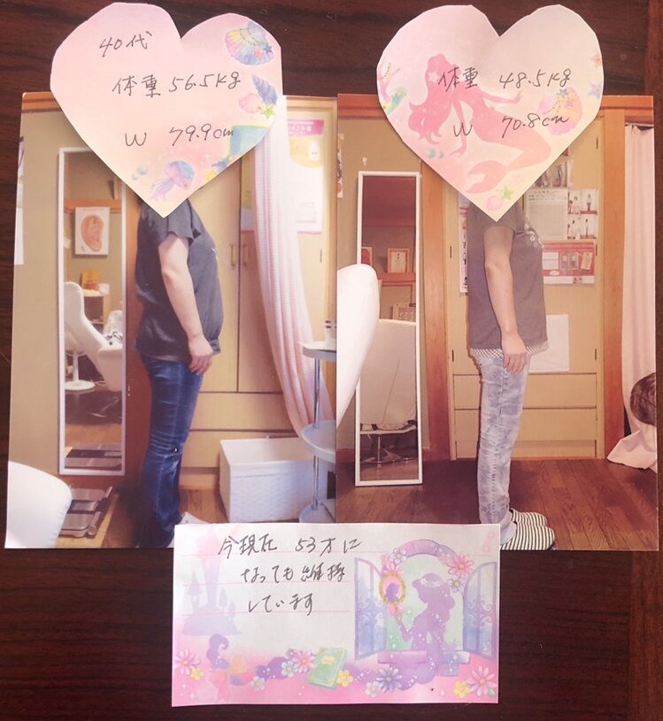 ビフォー・アフター